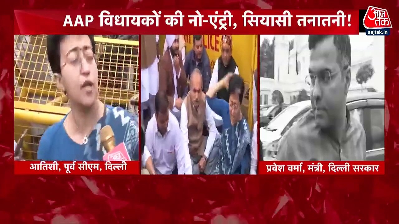 दिल्ली विधानसभा में राजनीतिक तनाव जारी, निलंबित...