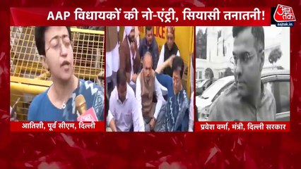 दिल्ली विधानसभा में राजनीतिक तनाव जारी, निलंबित AAP विधायकों के प्रवेश पर रोक