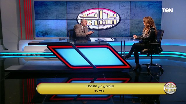 تطوير صناعة السجاد في مصر.. وطرق الاستثمار الأفضل في السوق العقاري المصري | براند مصري