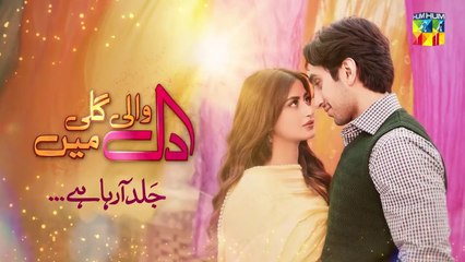 Dil Wali Gali Mein! 💖✨ Teaser -4- Coming Soon [ Hamza Sohail as Mujji & Sajal Ali as Deeju ]