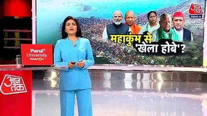 Maha Kumbh 2025: राहुल गांधी के महाकुंभ ना जाने पर UP कांग्रेस अध्यक्ष अजय राय ने क्या कहा?