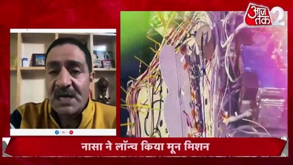 NASA का मून मिशन लॉन्च, अब चांद पर मिलेगा पानी...होगा ये फायदा