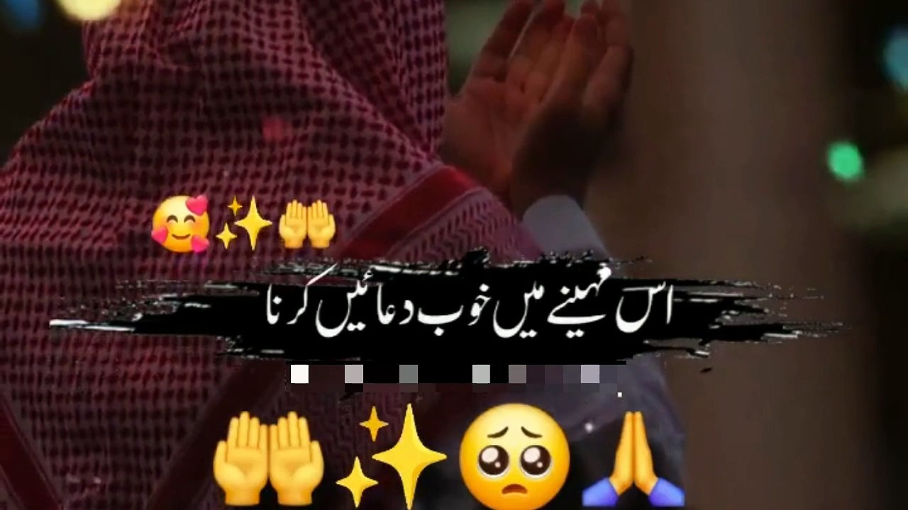 Ramadan Mubarak 💞 || Islamic Motivational Video's 💖 ||