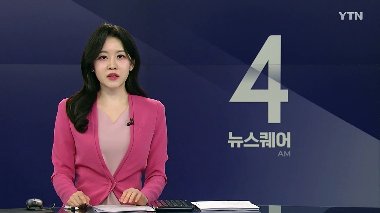 미·러 대표단 이스탄불서 회담...대사관 정상화 논의 / YTN