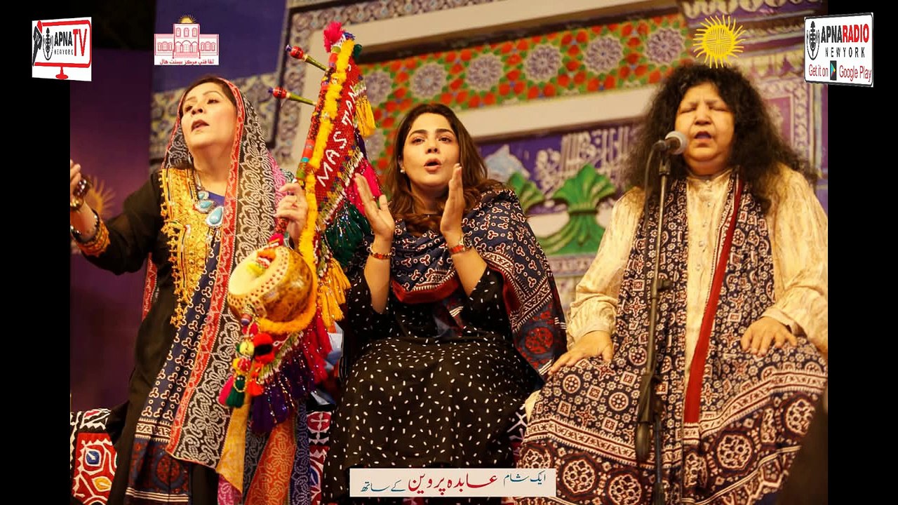 Sham Abida Parveen Ki Zindagi Ka Sabse Khaas Din? Apna Tv New York Today 27-02-2025