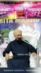 Ala Hazrat Imam Ahmed Raza Khan ka Hum Par Ehsaan | Hafiz Ehsan Qadri | #Hafizehsanqadri #Ulema