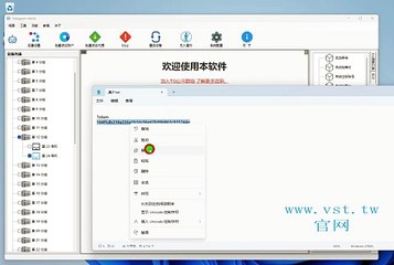 #推特(X)自动群发 #推特(X)群发软件 #推特(X)推广营销 #推特(X)自动发帖 #推特(X)自动筛选