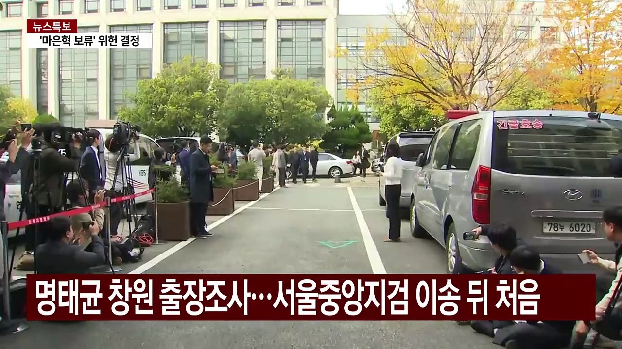검찰, 명태균 창원에서 출장 조사...오늘 추가 조사 / YTN