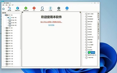 #推特(X)私信 #推特(X)群控 #推特(X)自动改资料 #推特(X)自动注册 #推特(X)霸屏软件