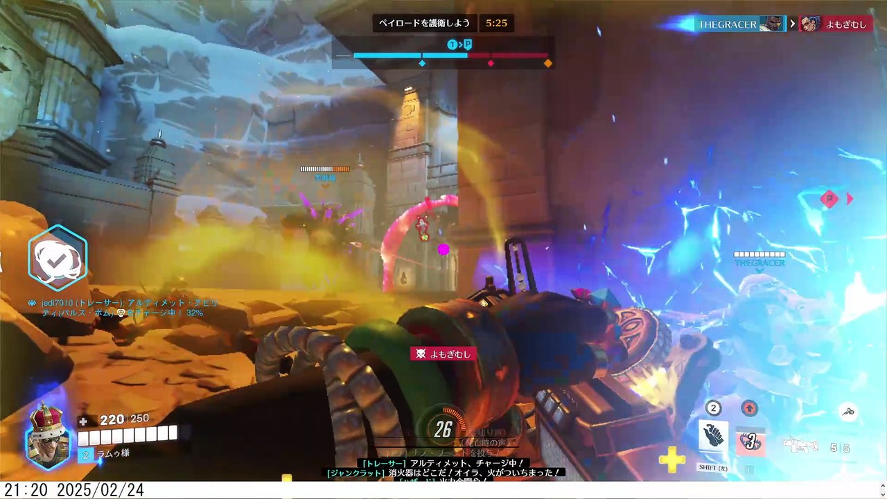 1現役世界王者が遊ぶだけ。  #Overwatch2 #オーバーウォッチ2 #オバウォ2  (20)