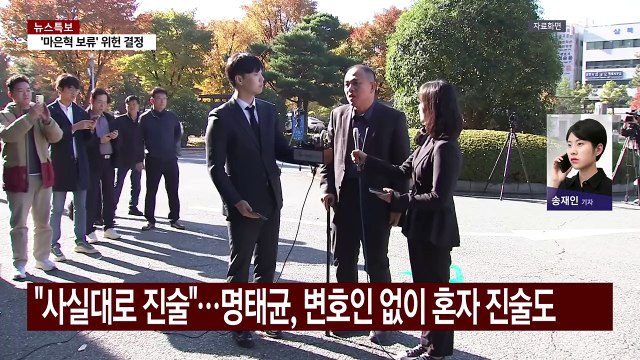 검찰, 오늘도 명태균 출장 조사...정치인 수사 확대 분수령 / YTN
