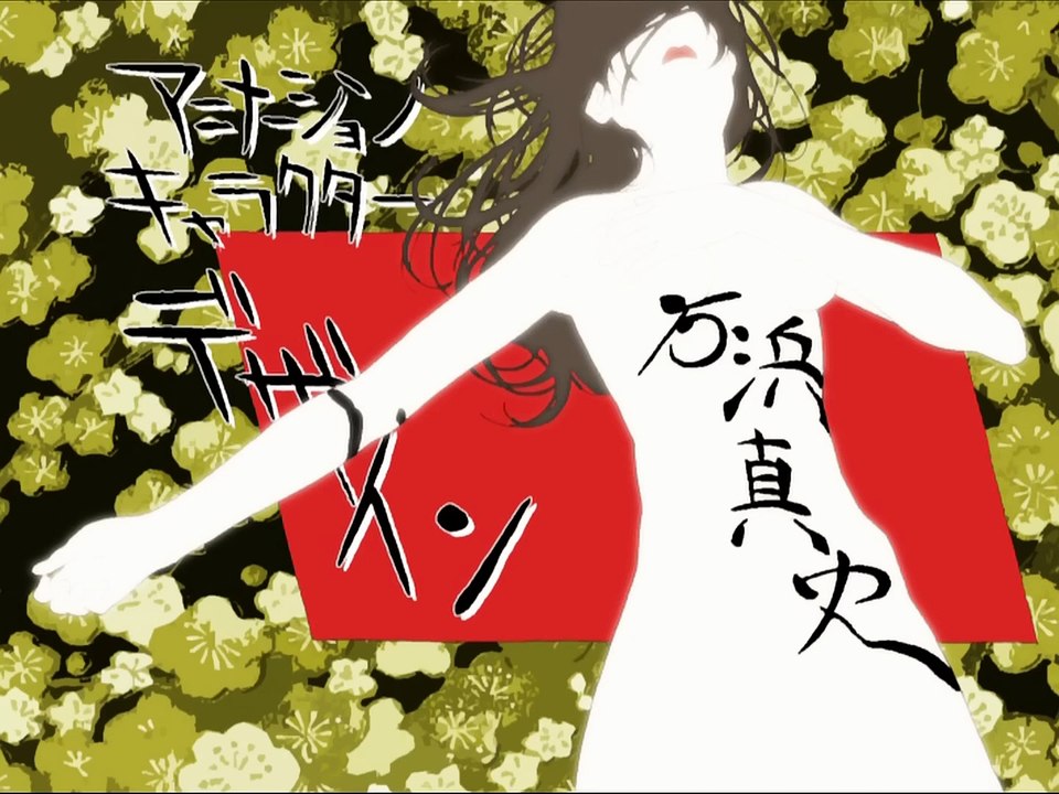 R.O.D リード・オア・ダイ | show | 2001 | Official Clip