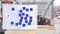 [날씨] 봄기운 가득, 큰 일교차 주의...삼일절 연휴 비바람 / YTN