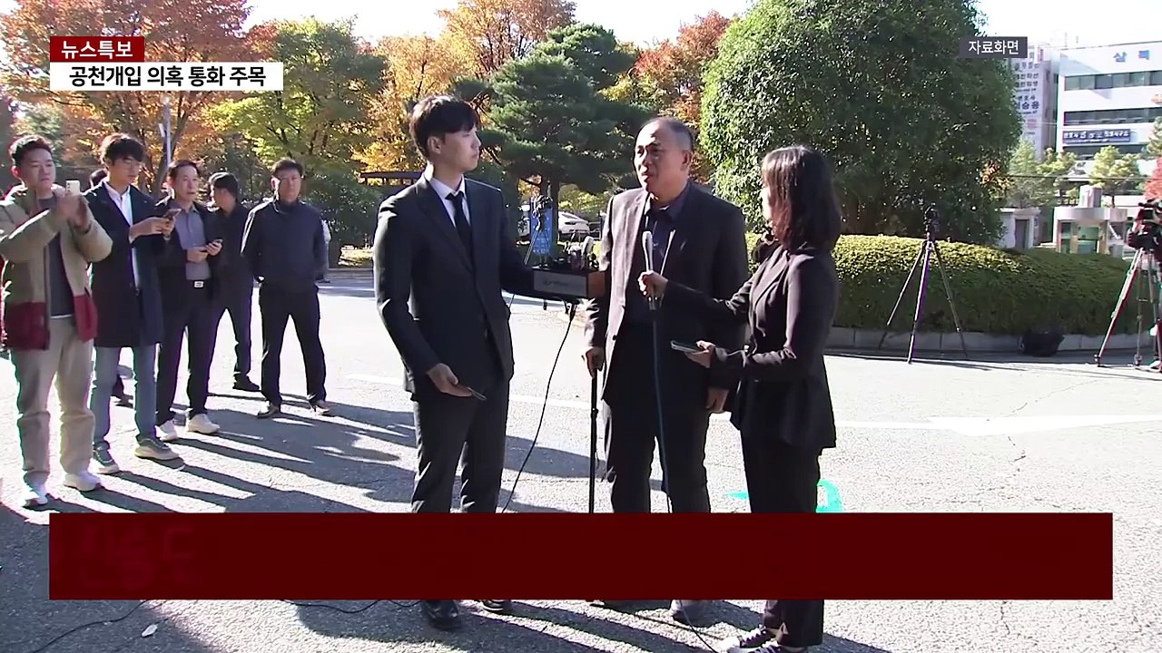 검찰, 잠시 뒤 명태균 추가 조사...정치인 수사 확대 분수령 / YTN