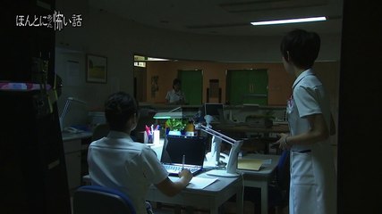 ほん怖 2012：呪われた病室の恐怖体験 🏥