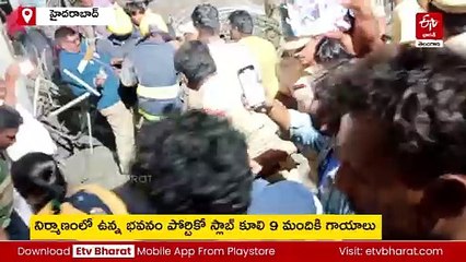 HCUలో కూలిన నిర్మాణంలో ఉన్న భవనం - శిథిలాల కింద చిక్కుకున్న 9 మంది కార్మికులు