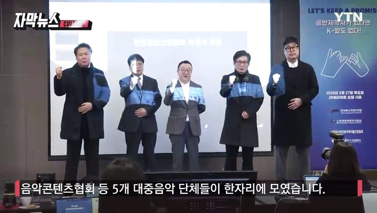 [자막뉴스] "뉴진스 독자 행보가 문제"...반박 나선 NJZ / YTN