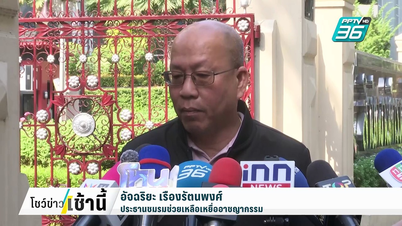 ผบ.ตร.เผยยังไม่ได้ผลสอบวินัยร้ายแรง "บิ๊กโจ๊ก"...