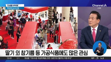 [민생을 부탁해]백성현 논산시장 “국방 인프라 바탕으로 ‘K-헌츠빌 논산’ 계획”