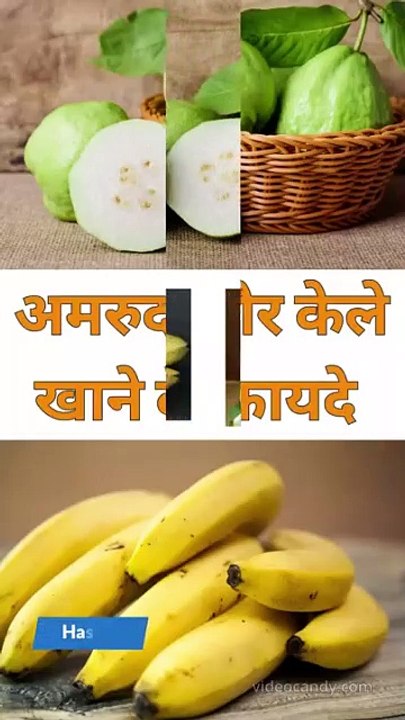 Benefits Of Eating Guava and Banana