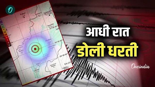 Earthquake: Nepal, Pakistan, Ttibet और India में भूकंप | Patna Earthquake | Bhukamp |वनइंडिया हिंदी