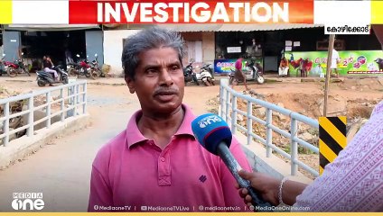 ഉരുൾ തകർത്ത വിലങ്ങാടിന് വിലങ്ങ്; റോഡുകളുടെയും പാലങ്ങളുടേയും പുനർനിർമാണത്തിന് നടപടിയായില്ല