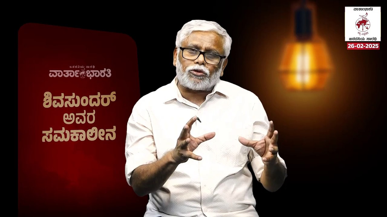 "ಚೀನಾವನ್ನು ದುರ್ಬಲಗೊಳಿಸಲೆಂದೇ ಟ್ರಂಪ್ ರಷ್ಯಾ ಜೊತೆ ಮೈತ್ರಿಗೆ ಮುಂದಾಗಿದ್ದಾರೆಯೇ?"  | Putin  - Donald Trump