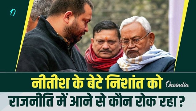 Nitish Kumar के बेटे Nishant Kumar पर Tejashwi Yadav का तंज, कहा PM Modi राजनीति में नहीं आने देंगे