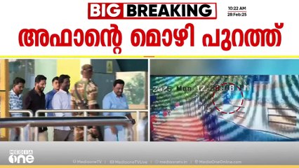 കണ്ണുനിറഞ്ഞ് അബ്ദുറഹീം, തിരിച്ചറിഞ്ഞ് ഷെമി; അഫ്‌സാനെ കുറിച്ച് ചോദിച്ചെന്ന് ബന്ധു; മൊഴിയിലുറച്ചുതന്നെ
