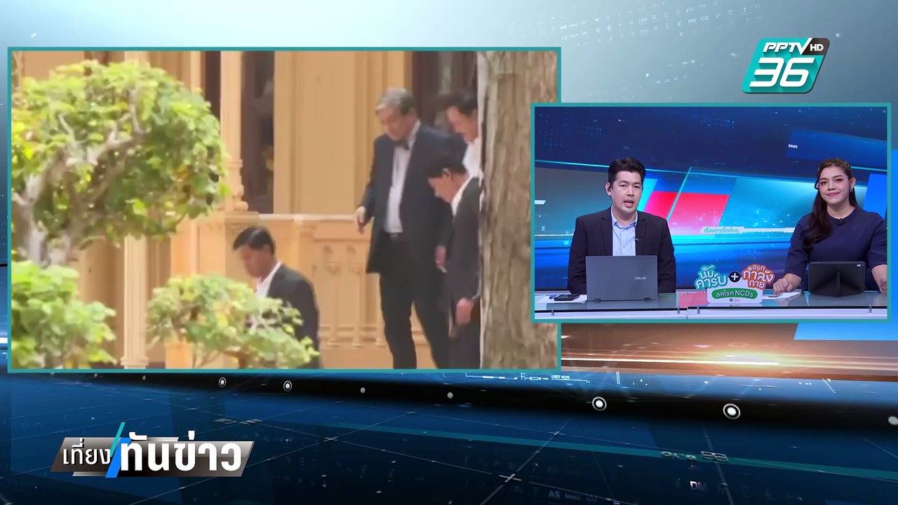 Exclusive "ทักษิณ"กลัวสุดขีด! ลูกสาวขึ้นเขียงซั...