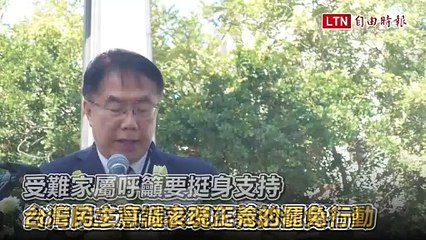 台南228和平追思會受難家屬籲挺罷免 黃偉哲：暗黑勢力傷害台灣