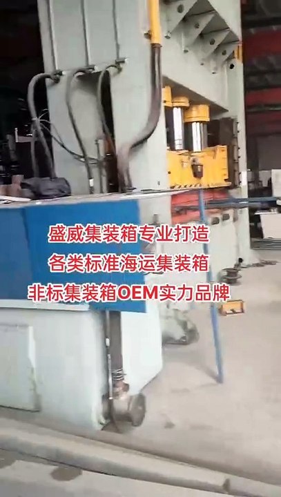 https://www.swcontainer.cn/