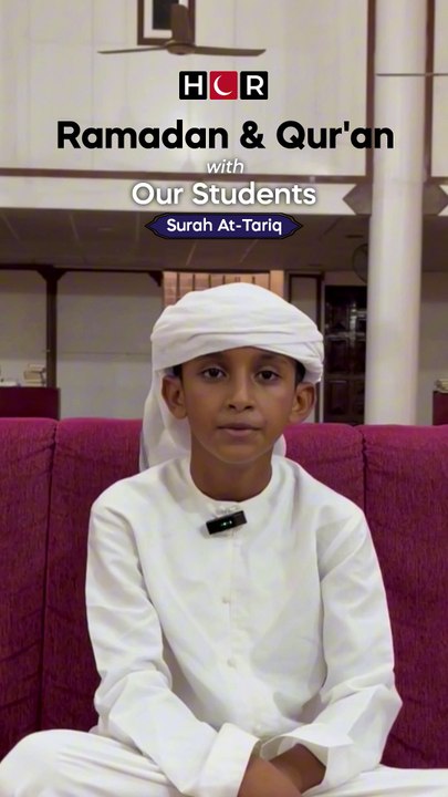 Surah At-Tariq – Ramadan & Qur’an with Our Students – HCR Education Project.