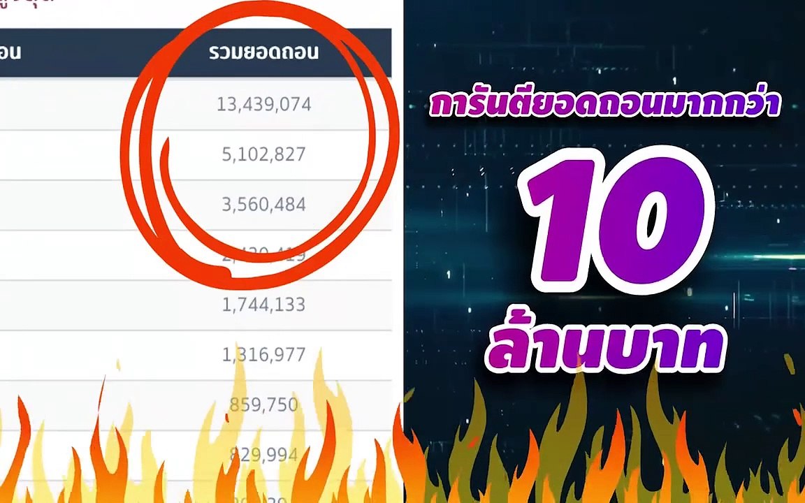 อำพรางสวรรค์ - ตอนที่ 43 ซับไทย