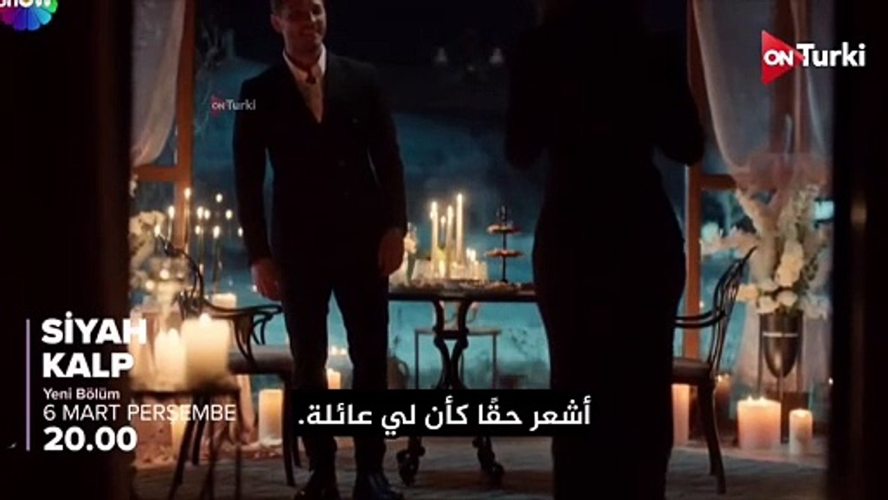 مسلسل القلب الاسود الحلقة 23 اعلان 1 الرسمي مترجم للعربية
