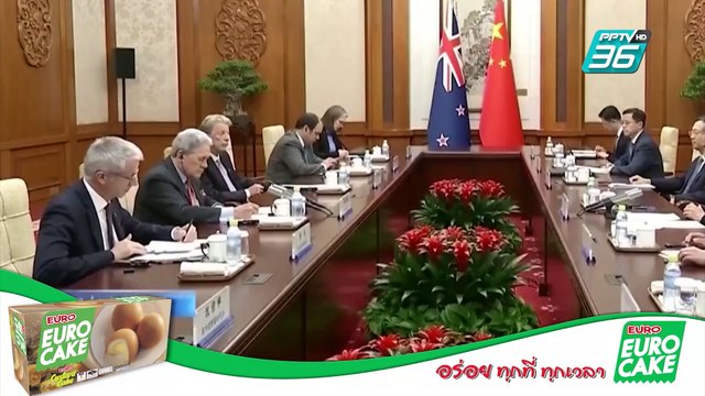 นิวซีแลนด์กังวลจีนซ้อมรบกระสุนจริงใกล้น่านน้ำ | ทันโลก DAILY | 28 ก.พ. 68