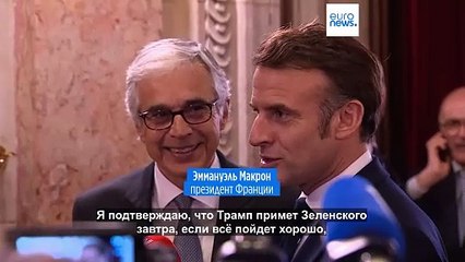 Макрон: борьба Украины «жизненно важна» для Европы