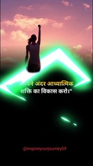 True lines : This Was Unexpected!! #shorts #motivation #inspiration