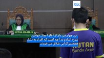مقامات استان آچه اندونزی دو دانشجو را به اتهام همجنسگرایی در ملا عام شلاق زدند
