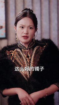 熱門爽劇【奪她入懷】（全集）李泉成＆徐蘭迪