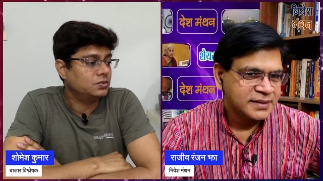 Nifty Prediction _ निफ्टी में अभी कितनी और गिरावट बाकी_ ! Stock Market Crash