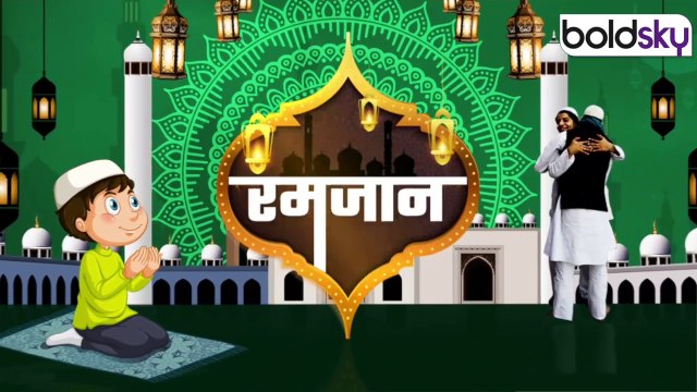 Ramadan 2025 Chand Time: Saudi Arabia, India, UAE, Pakistan, में कब निकलेगा चांद | Boldsky