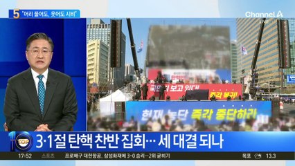 김계리 “표정·머리에 비아냥…시빗거리 안 만들 것”