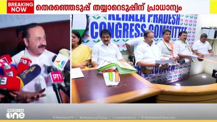ഡൽഹിയിൽ ചരടുവലി | KPCC Leadership Change | First Roundup