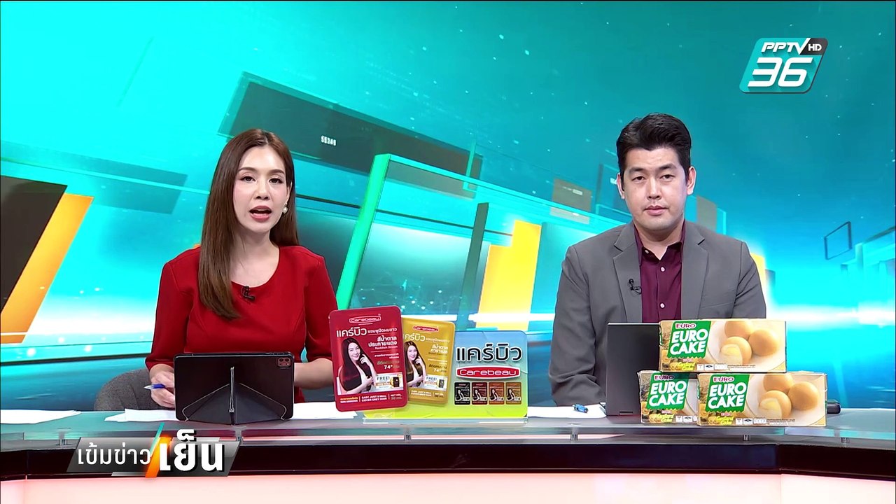 Exclusive มีนาคมเดือด! ชั้น 14 จุดตาย "ทักษิณ"...
