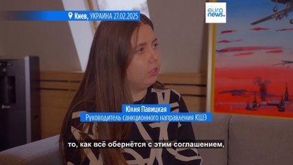 Киев и Вашингтон достигли важной сделки по ресурсам: дипломатический вызов для Украины 🇺🇸