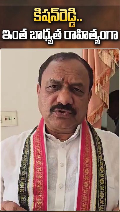 TPCC Mahesh Kumar Goud Counter to Kishan Reddy | Congress | BJP | Vayunewstelugu