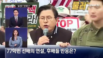 [여랑야랑]발끈한 ‘퀸계리’? / 대통령 지키고 건강도 지키고?