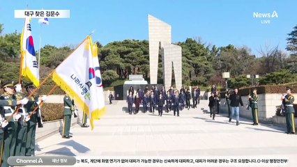 김문수에 견제구 날린 홍준표