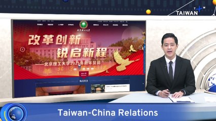 Taiwan Blacklists 7 Military-Linked Chinese Universities, Restricting Exchanges